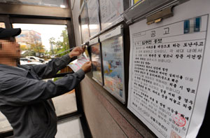 대구 월성동 아파트단지에 빈집털이가 성행하자 관리사무소에서 주의를 당부하는 안내문을 붙이고 있다. 우태욱기자 woo@msnet.co.kr