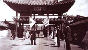 1905, 1906년 무렵 촬영한 경상감영 정문 