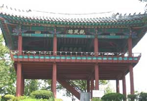 경상감영 정문으로 복원돼 달성공원에 세워진 