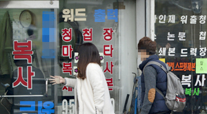 수십만 원대의 비싼 전공서적 책값을 절약하기 위해 대학생들이 서점 대신 복사 집으로 향하고 있다. 지난달 28일 대구 시내 한 대학 인근 복사 가게에 학생들이 몰리고 있다. 우태욱 기자 woo@msnet.co.kr