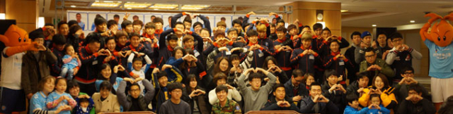 13일 대구스타디움에서 열린 2014시즌 출정을 알리는 대구FC 팬 미팅에서 선수단과 팬들이 포즈를 취했다. 김교성 기자