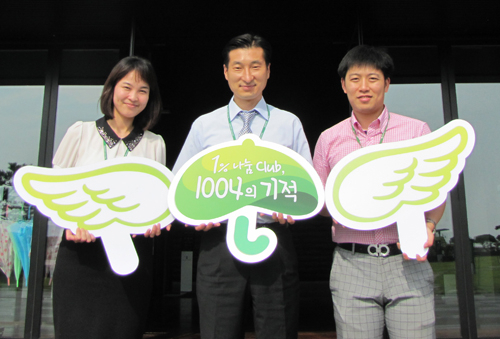 윤은철 (가운데) 평산아카데미 대표와 직원들
