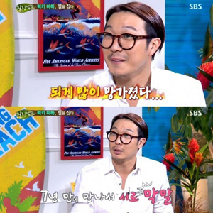 사진, SBS