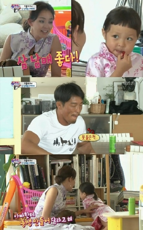 사진. KBS 슈퍼맨이 돌아왔다 캡쳐