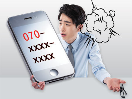 바쁜 업무중 급히 전화 받았는데… 070 `짜증` - 매일신문