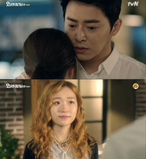 오나귀` 김슬기, 조정석과 포옹 후 세상 떠나 `박보영 눈물 펑펑` - 매일신문