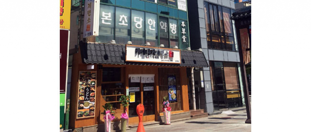 상업화의 흐름을 읽어 리모델링으로 임대료 수익을 창출한 본초당한약방 건물. 홍준표 기자 agape1107@msnet.co.kr