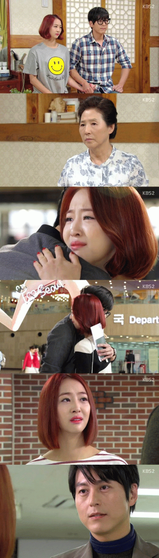 사진. KBS 방송 캡쳐