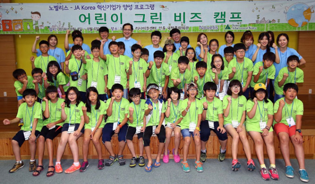 2014년 어린이 그린비즈 캠프 참가자 단체 사진. 노벨리스 제공