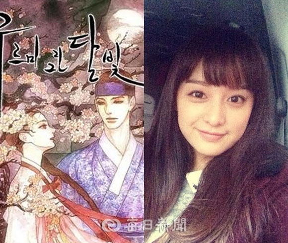 구르미 그린 달빛` 제작진, 김지원 여주인공 NO…추측 자제 부탁 - 매일신문