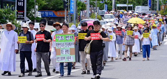 천주교 대구대교구, 안동교구 및 성 베네딕도회 왜관수도원 정의평화위원회 관계자와 신자들이 18일 성베네딕도회 왜관수도원에서 