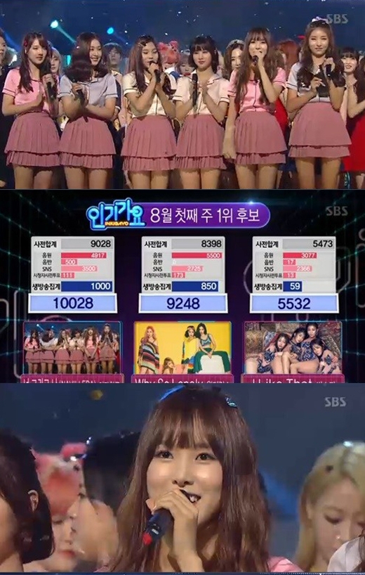 사진. 방송화면 캡처