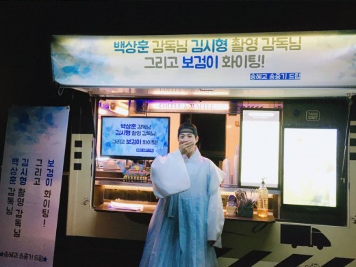 사진출처-박보검 트위터