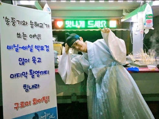 사진출처-박보검 트위터