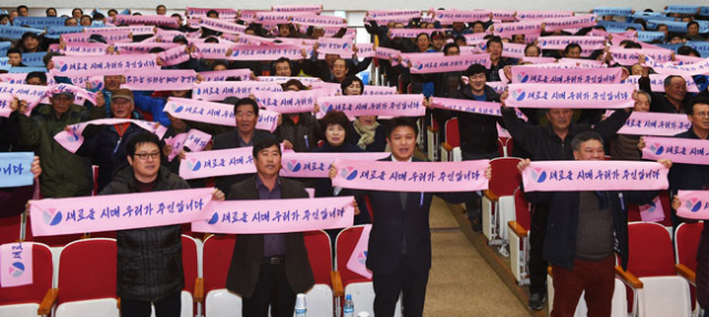 지난달 30일 영덕군민회관에서 이희진 군수를 비롯해 공무원, 시민 등 500여 명이 참석해 상주∼영덕고속도로 개통과 관련해 \