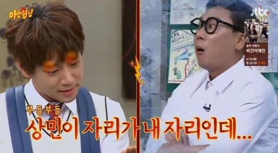 사진. 아는 형님