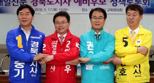 매일신문 주최 6