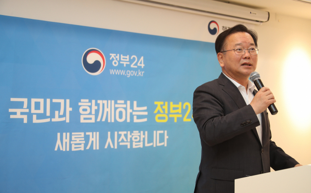 김부겸 행정안전부 장관이 27일 서울 세종로 정부서울청사 열린소통포럼 공간에서 정부 서비스 포털사이트인