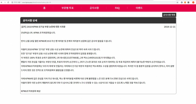 그룹 워너원이 25일 오후 서울 구로구 고척돔에서 열린 