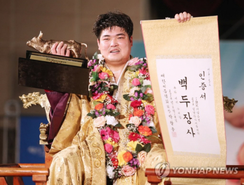 강원도 횡성군 횡성실내체육관에서 열린