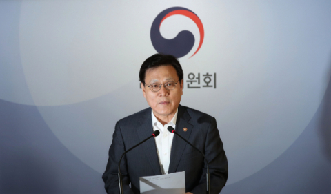 최종구 금융위원회 위원장이 26일 오후 서울 세종로 정부서울청사 브리핑룸에서 제3 인터넷전문은행 인가 결과를 발표하고 있다. 연합뉴스