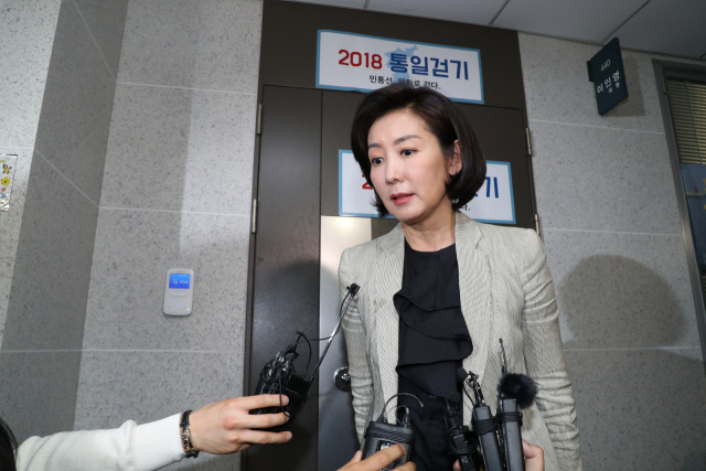 2일 국회 더불어민주당 이인영 원내대표실에서 여야 3당 원내대표가 회동하던 중 자유한국당 나경원 원내대표가 방을 떠나고 있다. 연합뉴스