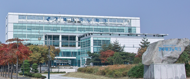 경북테크노파크 본부동 전경