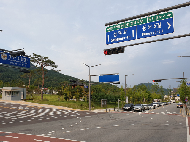21일 오후 6시쯤 경북경찰청 앞 네거리. 경북경찰청으로 들어가고 나오는 차들은 없는데 이 앞을 지나는 차들은 긴 신호에 대기하느라 꼬리에 꼬리를 물고 있다. 윤영민 기자