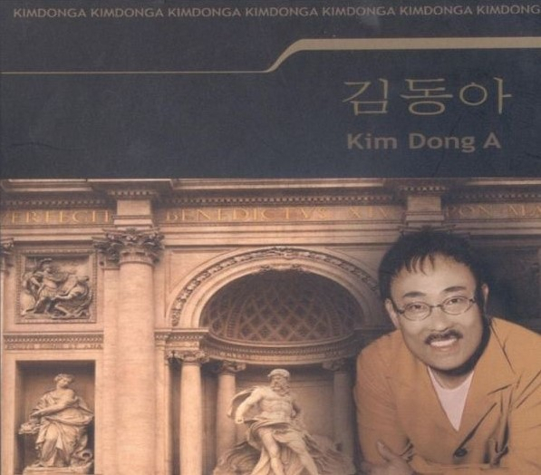 가수 김동아 인물 사진