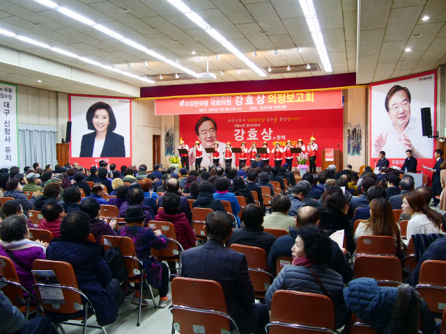 나경원 자유한국당 전 원내대표를 비롯해, 김상훈 국회의원(대구 서구), 배지숙 대구시의회 의장, 이태훈 달서구청장 등 내빈과 시민 300백여 명이 참석했다. 안성완 영상기자 asw0727@imaeil.com