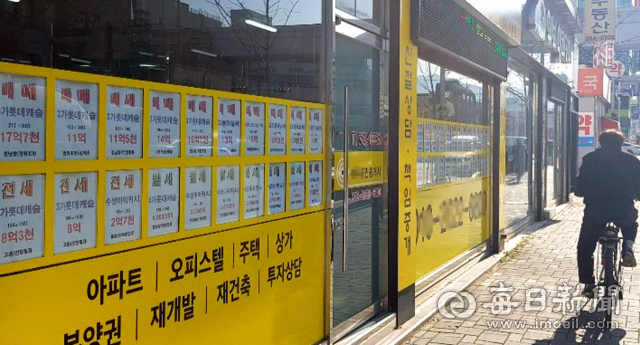 코로나19로 외부인 접촉 꺼리는 분위기 확산하면서 봄 대목 부동산시장이 꽁꽁 얼어붙었다. 매일신문 DB