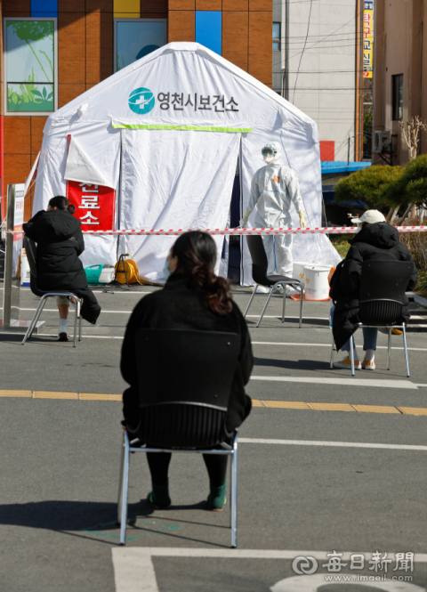 19일 오후 코로나바이러스감염증-19를 의심해 영천시보건소를 찾은 영천시민들이 진료를 기다리고 있다. 코로나19 지역사회 확산이 현실화되면서 방역당국이 종합병원, 보건소, 동네의원 등 의료기관들의 진료 선별 기준을 명확히 해 지침을 내려야 할 때라는 전문가들의 지적이 일고 있다. 우태욱 기자 woo@imaeil.com