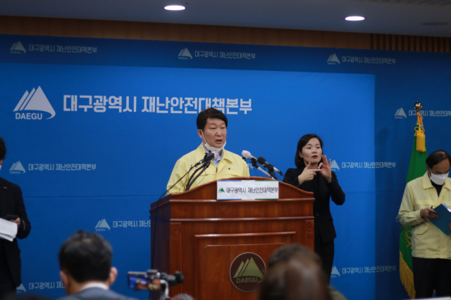권영진 대구시장이 대구시 정례브리핑에서 코로나19 관련 현황을 발표하고 있다. 홍준헌 기자
