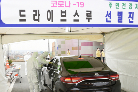 경주시보건소가 지난달 28일부터 운영하고 있는 드라이브스루 선별진료소 모습. 경주시 제공