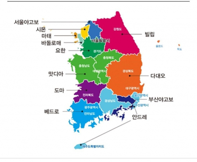 신천지 예수교회 12지파별 상징색. 다대오지파 대구교회는 주황색을 쓴다.