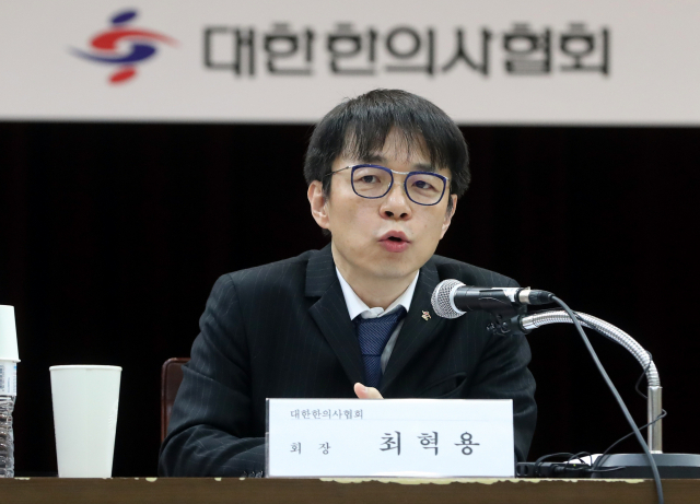 지난달 25일 서울 강서구 대한한의사협회에서 열린 코로나19 극복을 위한 긴급기자회견에서 최혁용 회장이 발언하고 있다. 연합뉴스