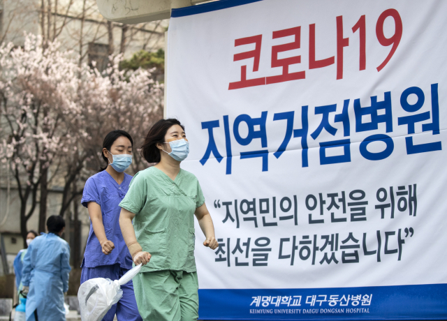 대구 중구 계명대학교 대구동산병원에서 의료진이 교대 근무를 위해 보호구 착의실로 향하고 있다. 연합뉴스