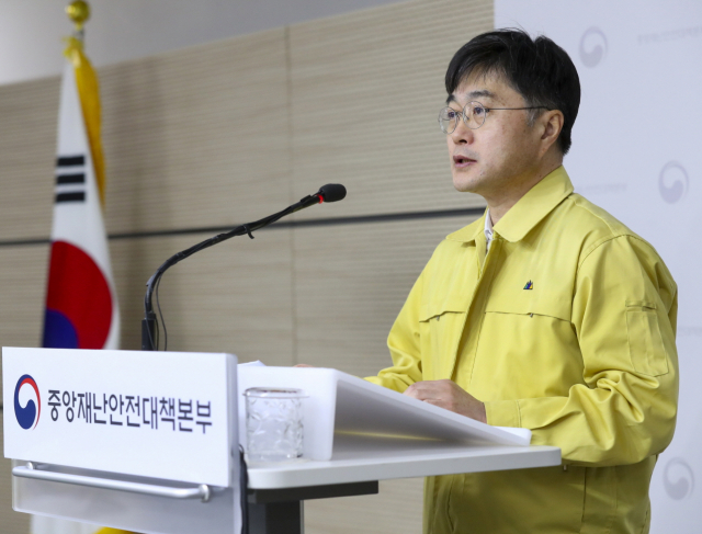 윤태호 중앙사고수습본부 방역총괄반장이 세종시 정부세종청사에서 코로나19 중앙재난안전대책본부 정례브리핑을 하고 있다. 연합뉴스