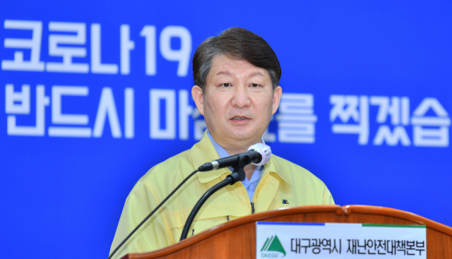 권영진 대구시장이 5일 코로나19 정부 방역정책 전환에 따른 대시민 특별 담화문을 발표하고 있다.