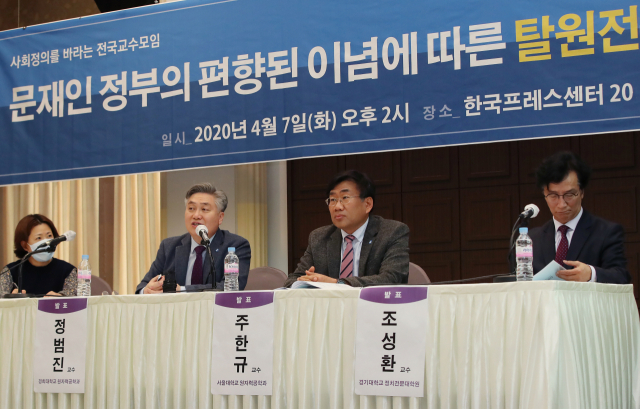 지난 7일 오후 서울 중구 프레스센터에서