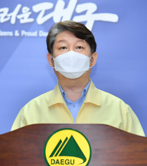권영진 대구시장이 20일 시청에서 민선 7기 후반기 조직개편안을 발표하고 있다. 대구시 제공