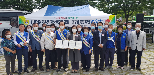 바르게살기운동경상북도협의회(회장 이종평)와 대한적십자사 대구경북혈액원(원장 허부자)는 17일 경산시청에서 열린 헌혈행사에서 업무협약을 체결했다.