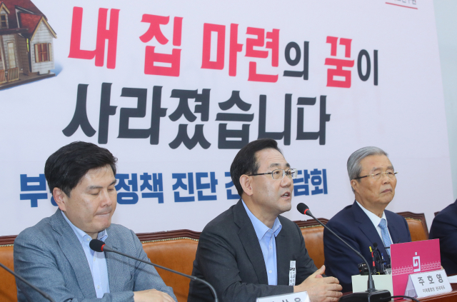 미래통합당 주호영 원내대표가 7일 국회에서 미래통합당정책위·여의도연구원 공동주최로 열린