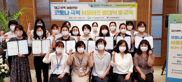 YWCA스포터즈 발대식