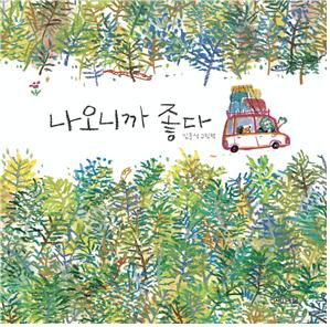 김중석 작