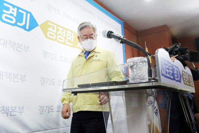 이재명 경기도지사가 20일 오전 경기도 수원시 경기도청에서 신종 코로나바이러스 감염증(코로나19) 수도권 대유행에 따른 대도민 호소 기자회견을 하기 위해 브리핑룸으로 들어서고 있다. 연합뉴스