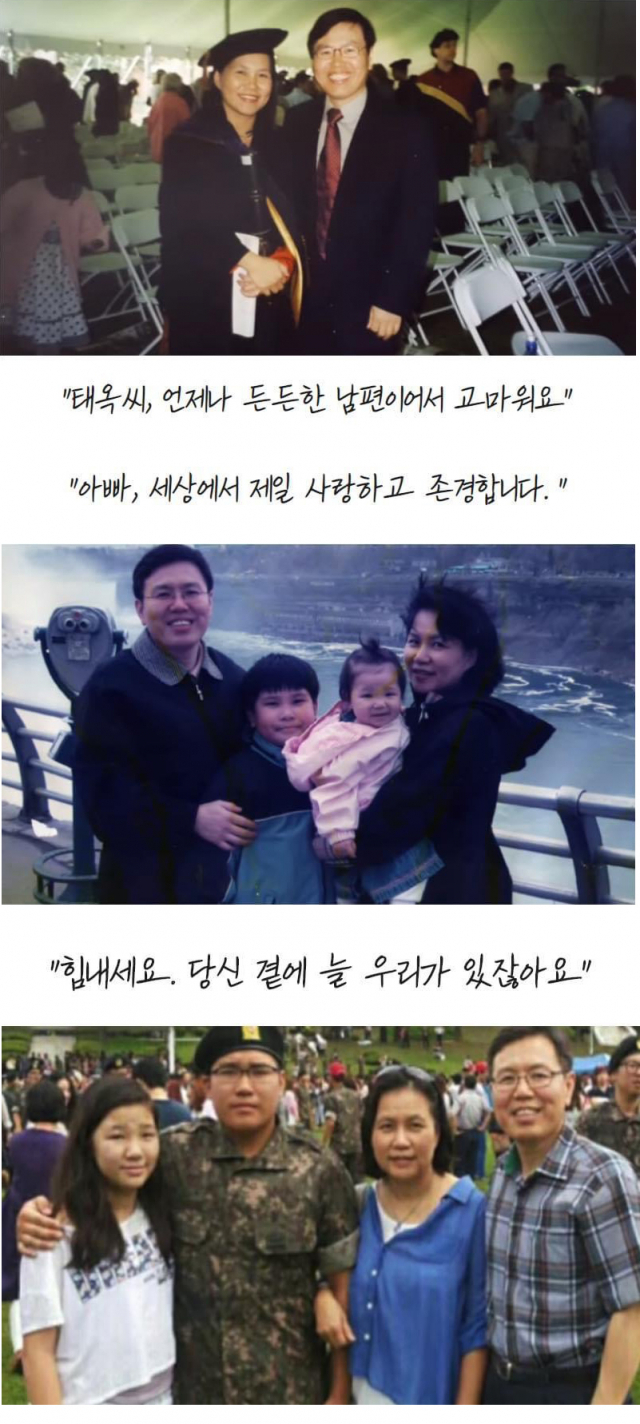 정태옥 전 국회의원이 21대 총선 유세 때 자신의 페이스북에 올린 사진들. 정태옥 전 의원 페이스북 캡쳐.