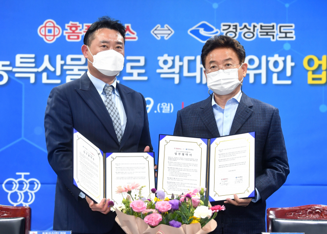 이철우 경북도지사, 김웅(왼쪽) 홈플러스 전무이사가 업무협약을 맺은 뒤 기념촬영을 하고 있다. 경북도 제공