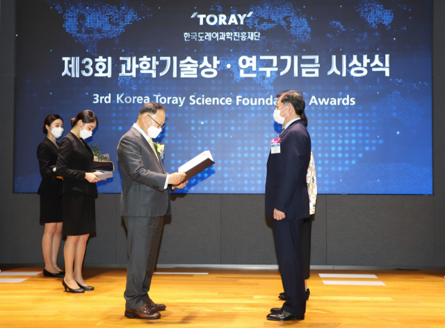 이영관(왼쪽) 한국도레이과학진흥재단 이사장이 과학기술상 기초분야 수상자인 남원우 석좌교수를 시상하고 있다. 한국도레이과학진흥재단 제공