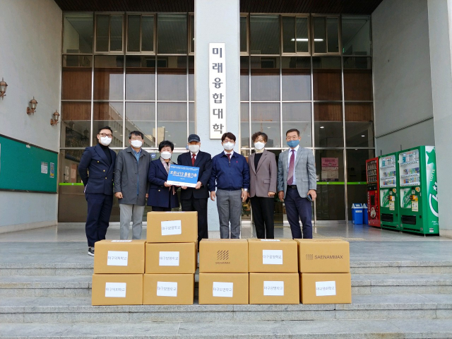 (사)대구무용협회(회장 강정선)와 ㈜새남맥스(대표 정호원)는 27일 1천만원 상당의 방역 물품을 학교법인 영광학원 산하 6개의 특수학교 및 대구대학교 K-PACE에 기부했다. 대구무용협회 제공